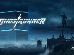 Ghostrunner «отпраздновала» пополнение в команде