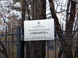 Избиение детей в приюте Одессы: в ОГА разберутся со своими работниками