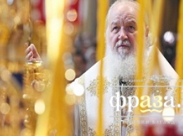 Патриарх Кирилл: Церковь никогда не "преклоняла колени" перед теми, кто оказывал на нее давление