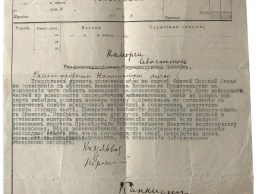 Архив Колчака продан на аукционе за три миллиона евро