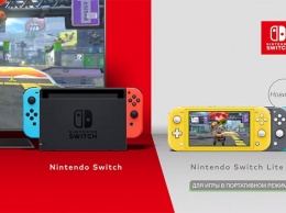 Nintendo выпустила рекламу Switch, в том числе для детей