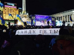 "У нас есть достоинство": В шестую годовщину Революции Достоинства Майдане провели вече