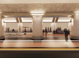 Краса! дизайн станций днепровского метрополитена может быть таким