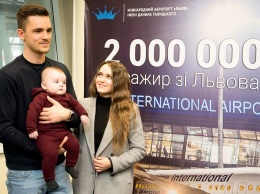 Аэропорт "Львов" впервые преодолел отметку в 2 млн пассажиров