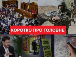 Авария танкера и обыски в Одесской мэрии: новости за 22 ноября