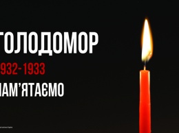 Сегодня в Украине День памяти жертв Голодоморов