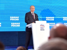 "Наша цель - прорыв": о чем Путин говорил на съезде "Единой России"