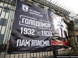 Россия убивала украинцев тогда и продолжает делать это сейчас: под российским посольством прошла акция к годовщине Голодомора