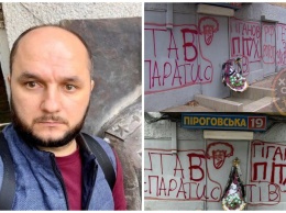 "Оппоблоковец" Гиганов засветился на Кремль ТВ: в Одессе активисты ярко отреагировали - видео