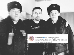 Полиция оштрафовала на 500 рублей Шнура и Noize MC за маты на концерте