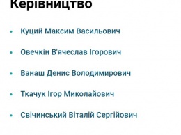 Харьковский бизнесмен и киевский юрист официально стали замами губернатора Одесской области