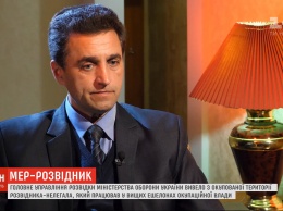 Вносил раздор в ряды боевиков: в Киев вернулся "народный мэр" оккупированной Горловки, который оказался украинским разведчиком (видео)