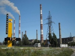 "Ситуация критическая": нардеп рассказала о том, что происходит на Луганской ТЭС