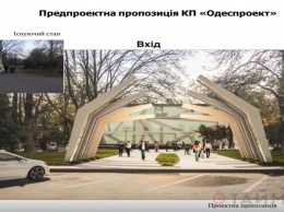 В мэрии обещают открыть обновленный сквер на Левитана к лету