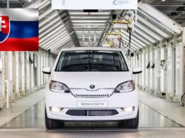 В Словакии стартовало производство электромобиля SKODA CITIGOe iV