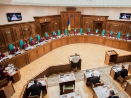 КСУ рассматривает законопроект о досрочном лишении народных депутатов мандата