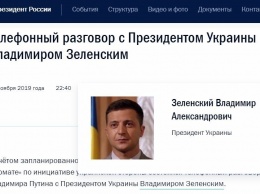 Голобородько вместо Зеленского: Кремль опозорился из-за фото президента Украины
