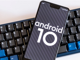 Функции Android 10, которые мы так и не увидели