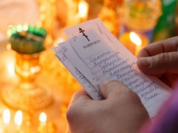 Церковники объяснили, за кого в храме нельзя подавать записки