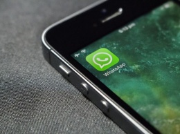 WhatsApp тестирует функцию автоудаления сообщений