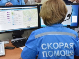 В Донецкой области работает единый диспетчерский центр "103"