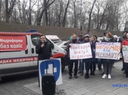 Под Кабмином активисты требуют от Гончарука не увольнять главу НСЗУ Петренко