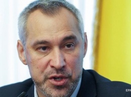 Рябошапка рассказал о массовых увольнениях в ГПУ