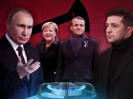 Нормандская встреча и газ: будет ли шантажировать Путин Зеленского на переговорах