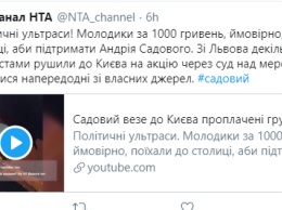 Львовские СМИ выдали титушек-оппонентов Садового за его группу поддержки