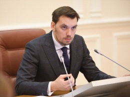 Гончарук заявил, что за три - пять лет в Украине появятся "качественные дороги"