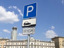Власти Москвы выступили против скидок на штрафы за парковку