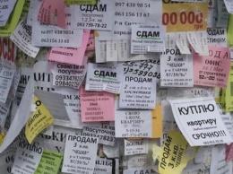 В Киеве власти устроили «террор» нарушителям правил рекламы