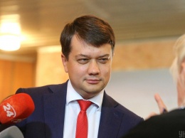 Разумков отреагировал на заявление спикера Госдумы РФ о развале Украины