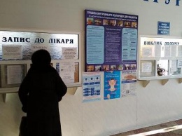 В Днепропетровской области больные больше не будут давать докторам деньги в конвертах