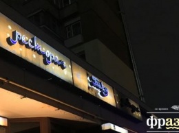 Разъяренные кавказцы устроили драку со стрельбой в киевском ресторане