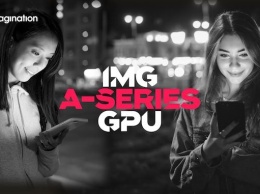 Imagination представила самый быстрый GPU за 15 лет: «IMG A» - 10-е поколение видеоядер PowerVR