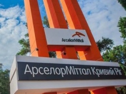 АМКР проведет реконструкцию хвостохранилища «Миролюбовка»