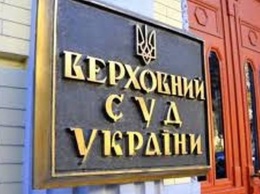 В Украине Верховный Суд впервые взыскал убытки с директора