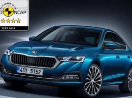 Новая Skoda Octavia прошла краш-тест на 5 звезд