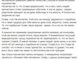 Грановский отрицает свою причастность к убийству ребенка Соболева и заявил о готовности пройти полиграф