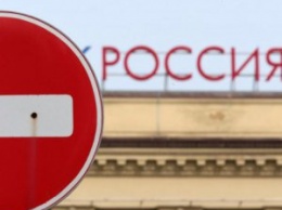 Правительство Украины обновил санкции против российских товаров