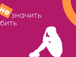 Поласкаем твой ноутбук моей флешкой? Что не так с памяткой ООН про секс