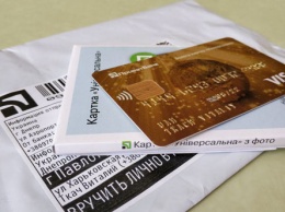 ПриватБанк обманом навязывает кредитные карты - как не попасть на "крючок"