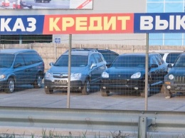 Россияне бросились покупать «бэушки» в кредит