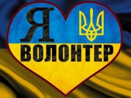 С Днем Волонтера, Бердянск!
