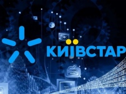 Киевстар признан плательщиком налогов №1 в отрасли связи