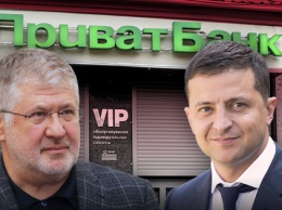 Возврат ПриватБанка Коломойскому грозит Украине экономическим кризисом - СМИ