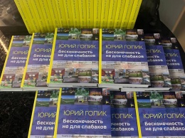 Юрий Голик и Ян Валетов привезли в буккроссинг больницы Мечникова новые книги