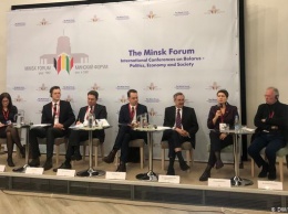 На "Минском форуме" разбирались, как на Беларусь смотрят в Европе
