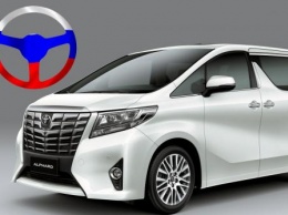 Какую Toyota продают и любят в России? Правый руль против левого в Toyota Alphard